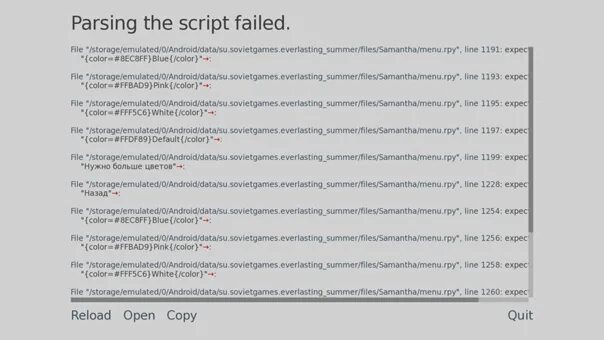 Parsing the script failed Бесконечное лето. Parsing the script failed Бесконечное лето что делать. Parsing the script failed Бесконечное лето на андроид. Parsing the script failed Бесконечное лето ошибка на телефоне. Copy file fails