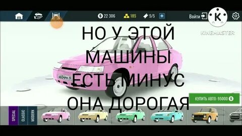 Rcd много денег последняя версия