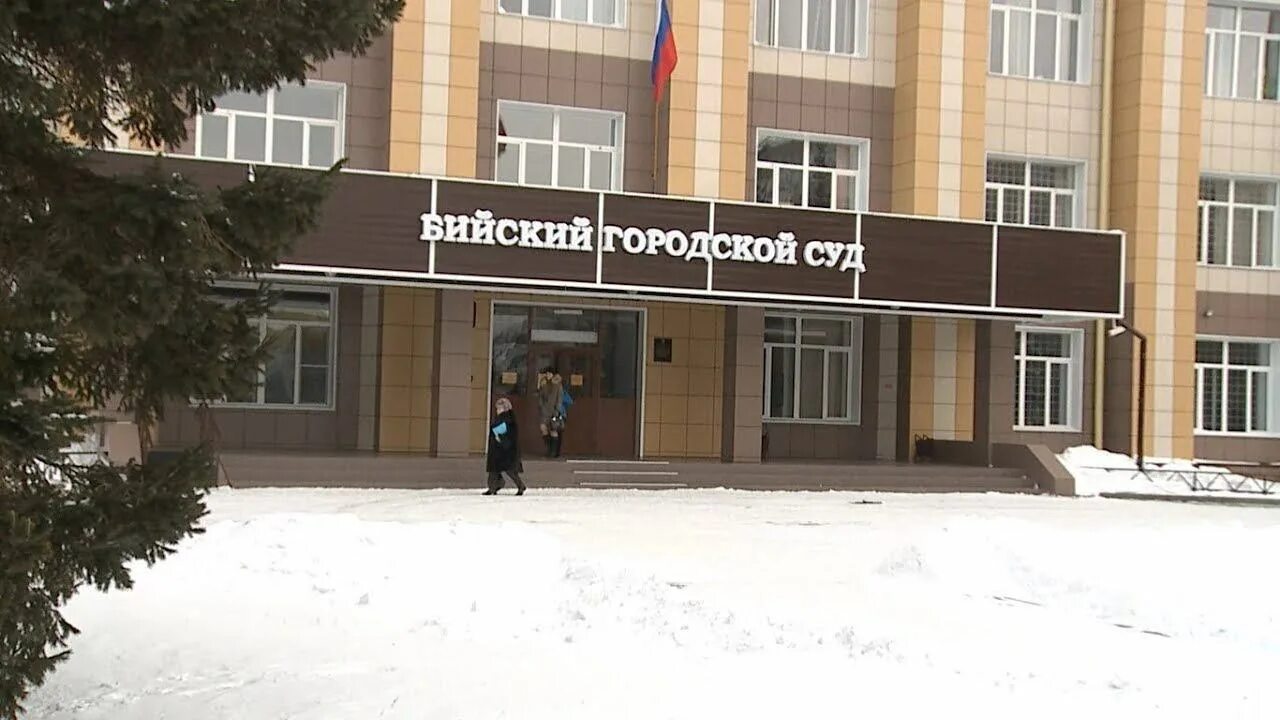 Сайт бийского районного суда алтайского края. Суд Бийск. Бийский городской суд. Прокуратура Бийск. Судьи Бийского городского суда Алтайского края.