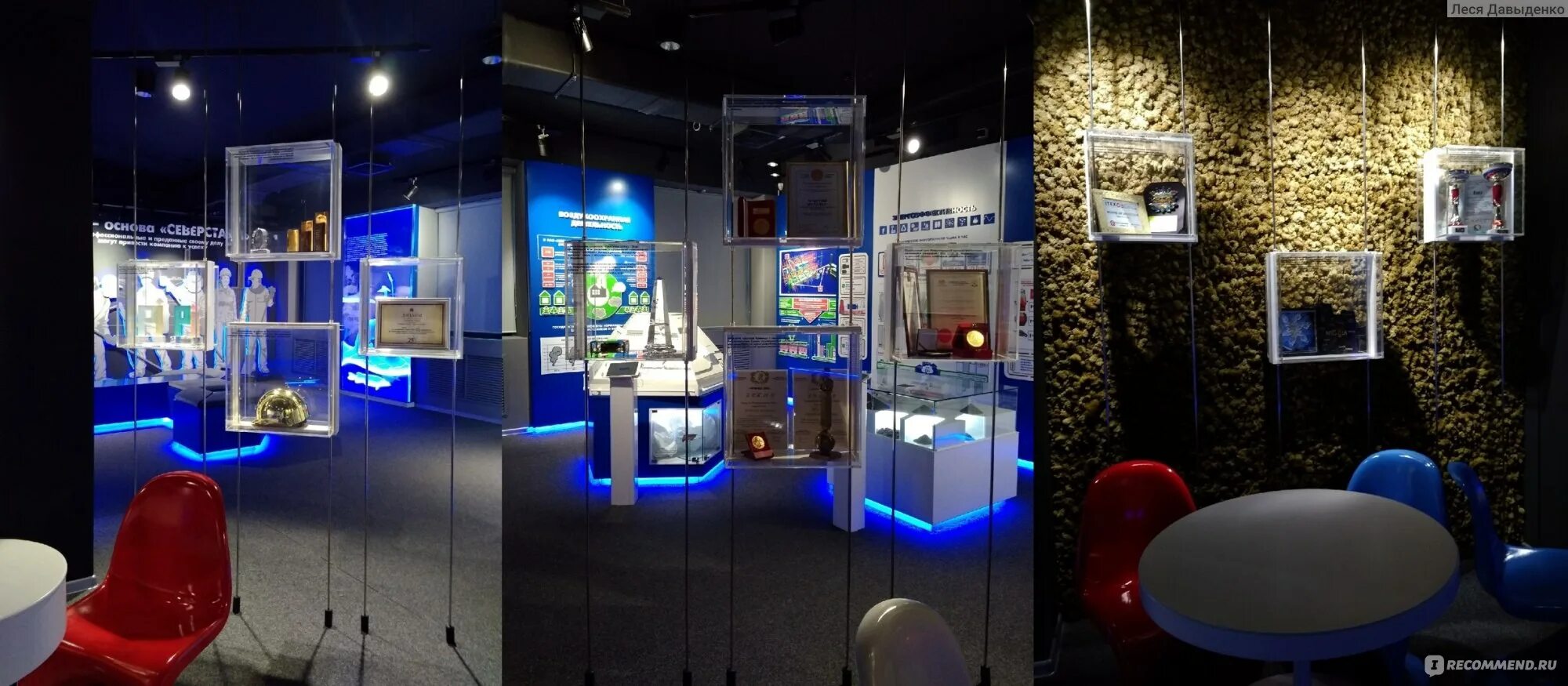 Северсталь череповец музей металлургической промышленности. Музей металлургической промышленности череповец. Музей металлургии череповец. Музей северстали в череповце. Металлургический музей череповец.