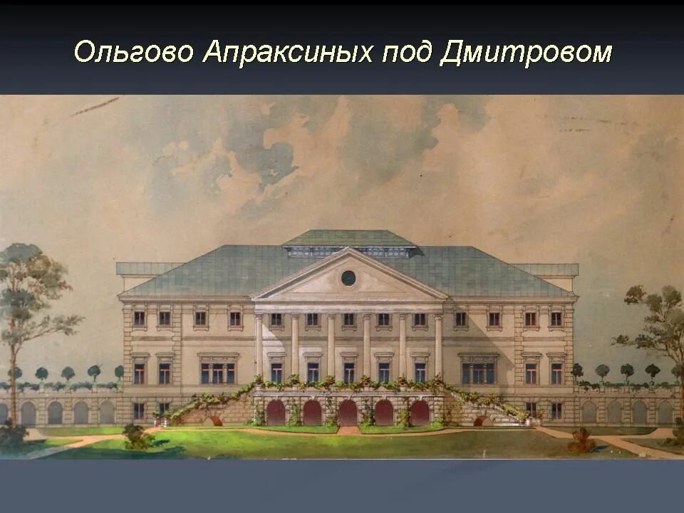 Какой дворянский