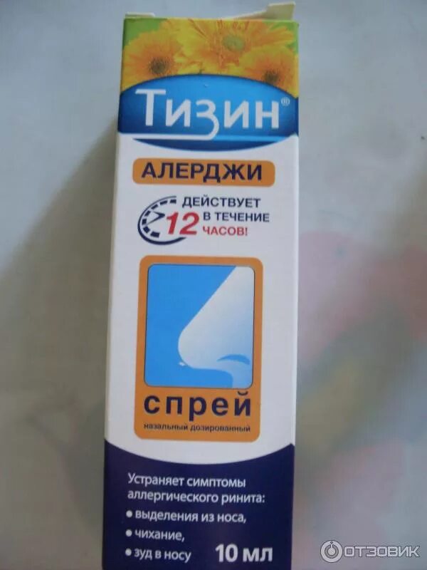 тизин алерджи спрей инструкция. тизин алерджи спрей инструкция. тизин алерджи спрей инструкция. Tizin siprey. тизин алерджи детский.