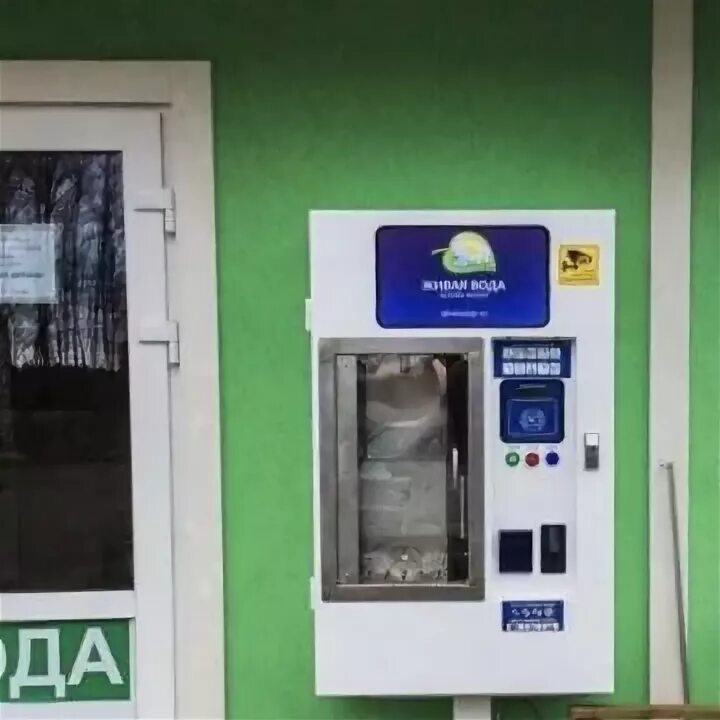 Объявления в белинском. Объявления в белинском