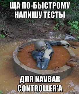 Быстро составила