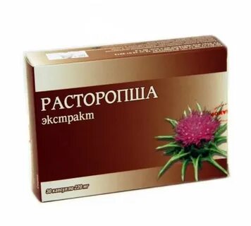 Экстракт расторопши применение