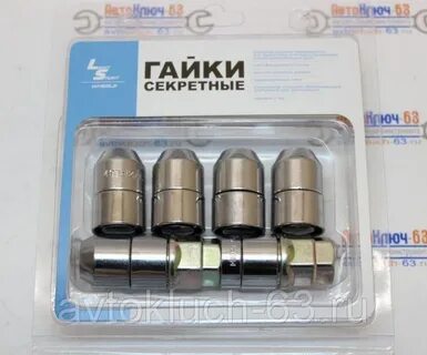 Секретки гайки 1.25