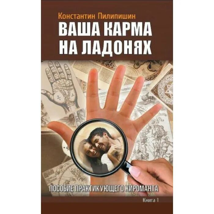 Татуировка бесконечность. Тату карма. Тату карма на руке. Татуировка карма. Карма на руке.
