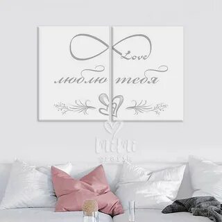 Полюби постер