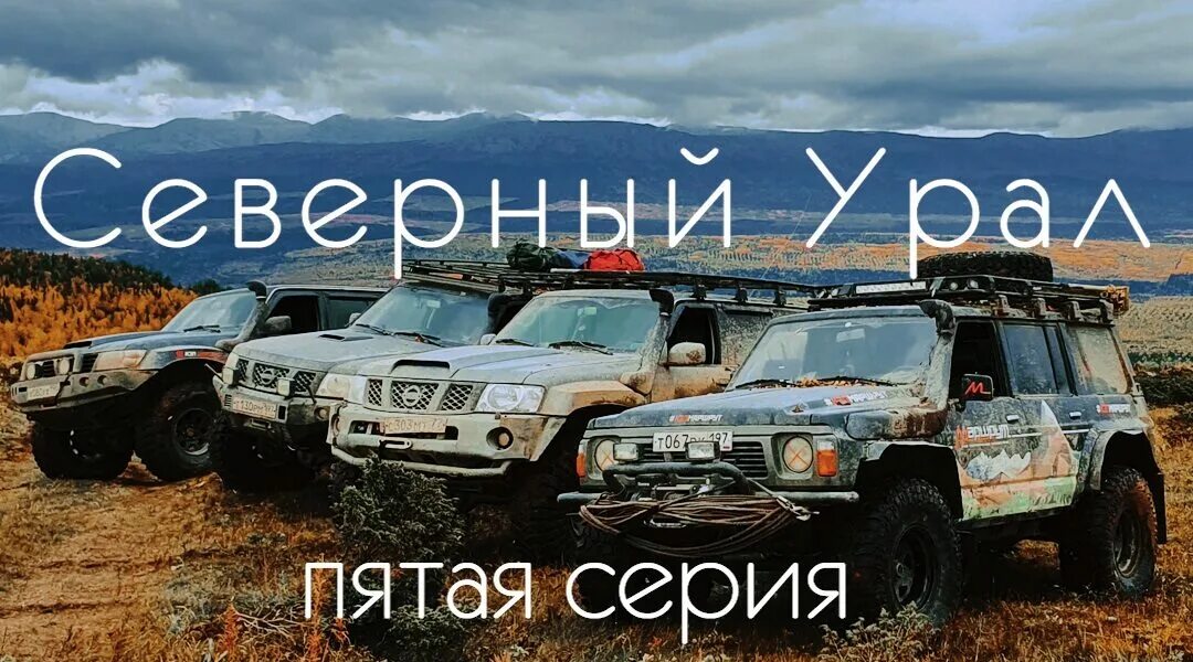 Кэп маршрут. Кэп маршрут машины.