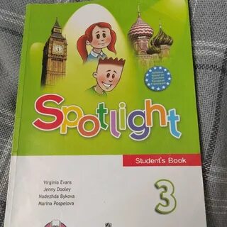 Спортлайф учебник 3 класс английский