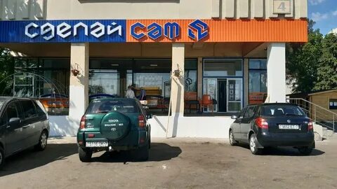 Работа в сделай сам минск