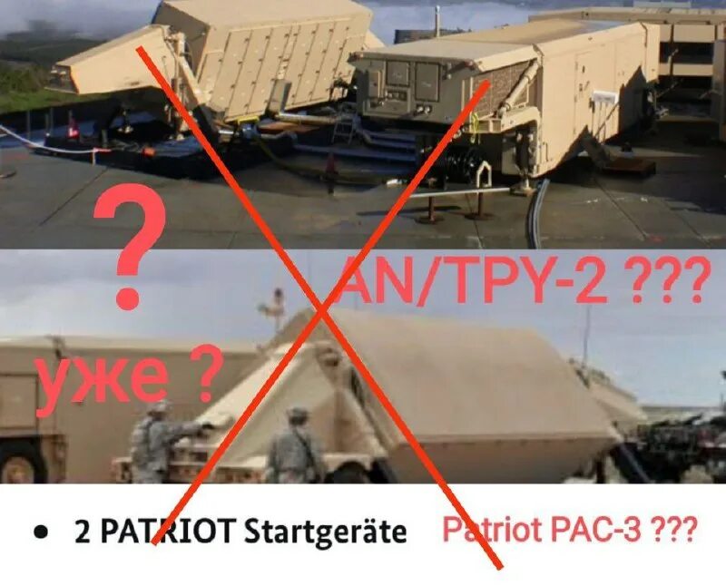 уаз pickup 23632 габариты. пэтриот пво. ракетный комплекс. Mim-104 пэтриот. сколько патриотов передали.