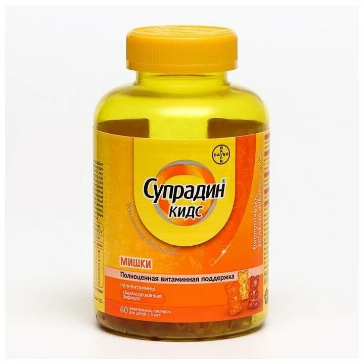 супрадин пастилки. супрадин kids иммуно. омега рыбки для детей супрадин. супрадин усиленная формула. витамины супрадин kids.