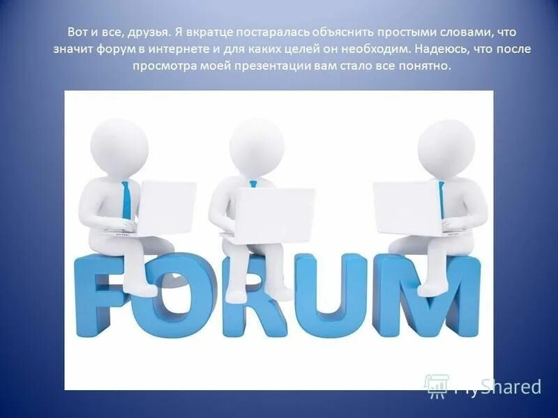 означенный форум. что таоке форум. админ подтверждает регистрацию. означенный форум. означенный форум.