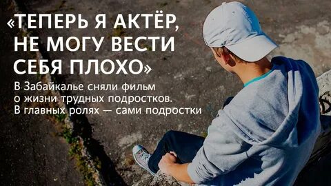 Трудная отзывы