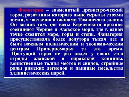 Сообщение по кубановедению