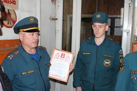 Федеральный отряд противопожарной службы