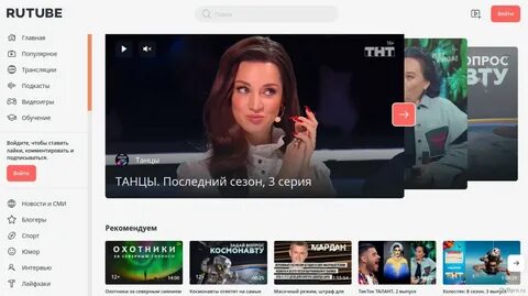Рутуб работает или нет