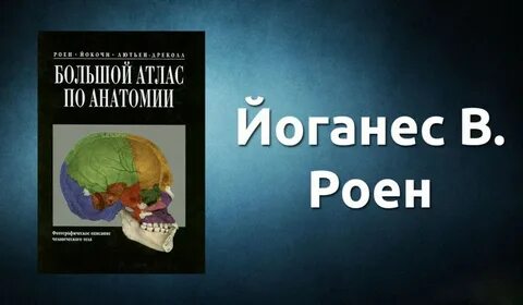 Большая научная книга