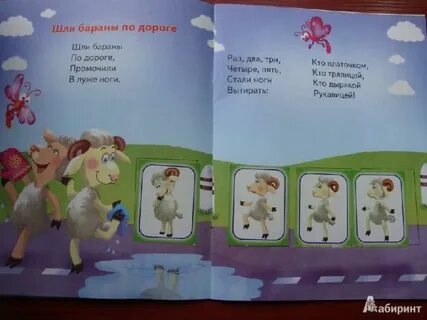 Включи считалку а 4
