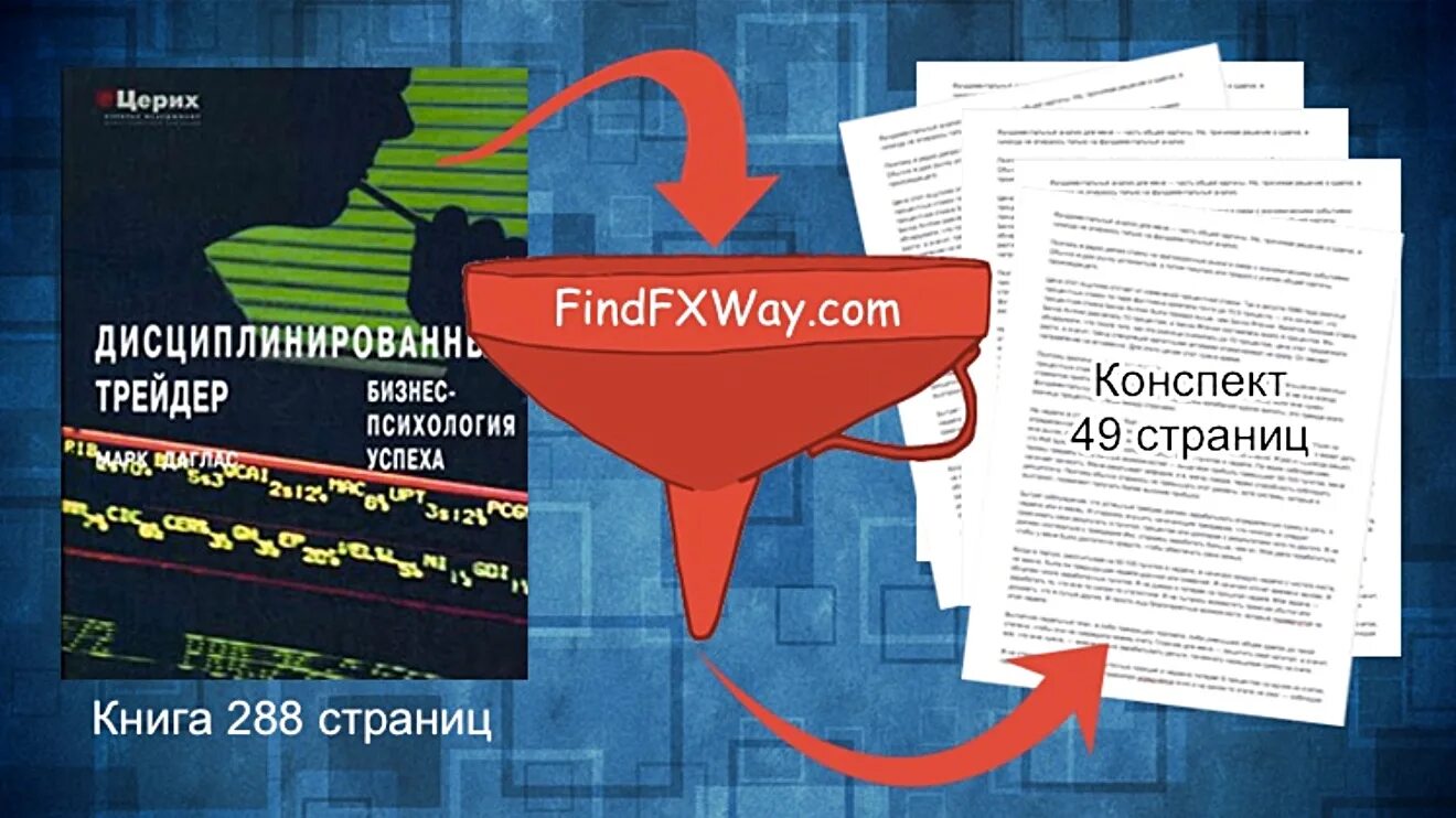 Trader pdf