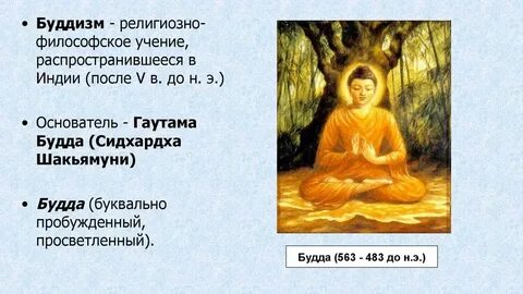 Религиозно философские произведения