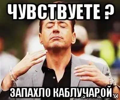 Запах ацетона. Запахло каблучарой. Приятный запах. Пахнет ацетоном изо рта у взрослого. Пахнет ацетоном изо рта у ребенка.