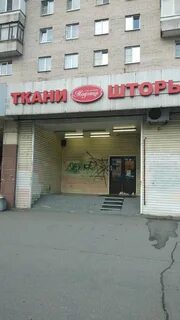 Почта просвещения 78