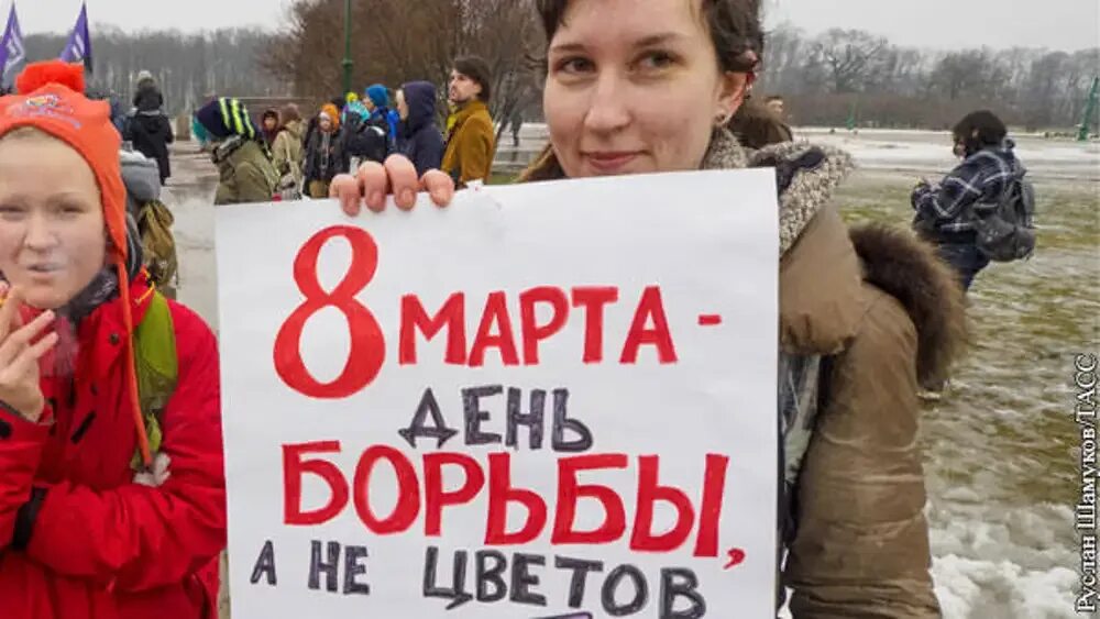 Ненавижу 8 марта картинки. Ненавижу 8. Я ненавижу 8 марта. Нагиев я ненавижу 8 марта. Я ненавижу 8 марта.