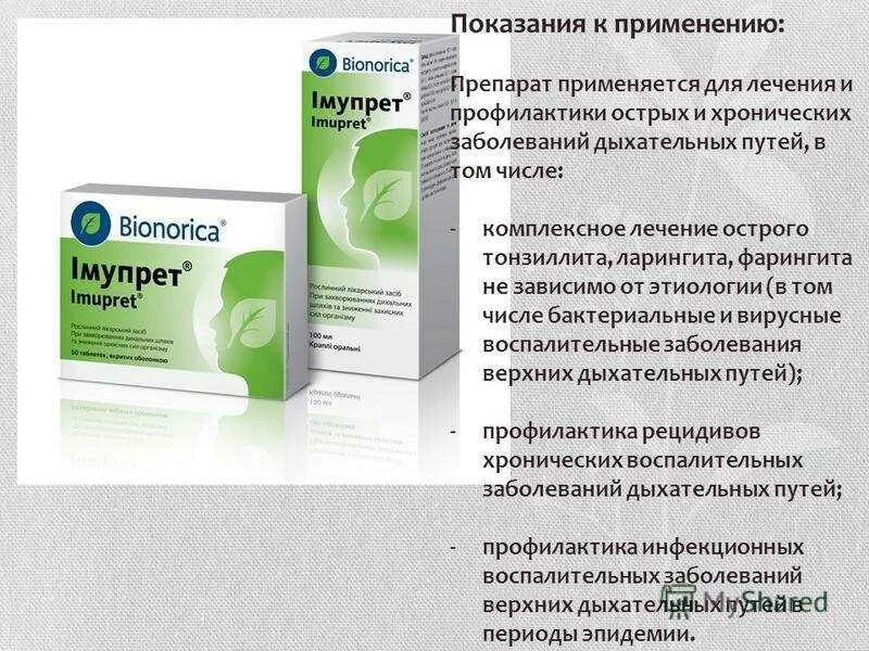 Какой антибиотик при ларингите у взрослых