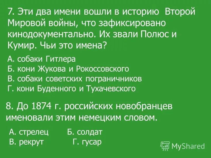 выдающиеся люди крыма. выдающиеся личности. имена вошедшие в историю. выдающиеся личности россии петр 1. имена вошедшие в историю.
