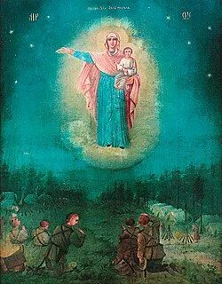 Икона августовская победа. История иконы августовская. Икона божией матери августовская победа. Августовская икона пресвятой богородицы. Августовская икона пресвятой богородицы.