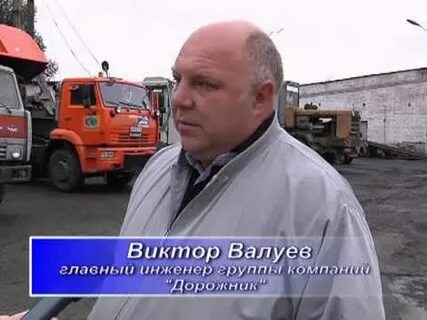 Дорожник ленинск кузнецкий