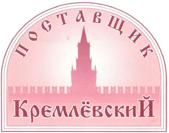 Торговый дом кремлевский