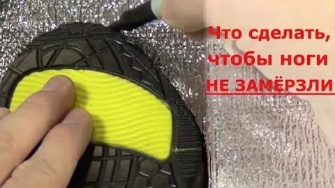 Мерзнут ноги зимой что делать
