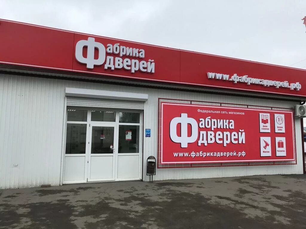 Двери куйбышев