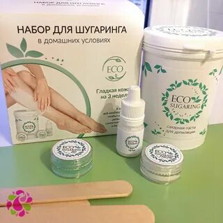 Что нужно для шугаринга