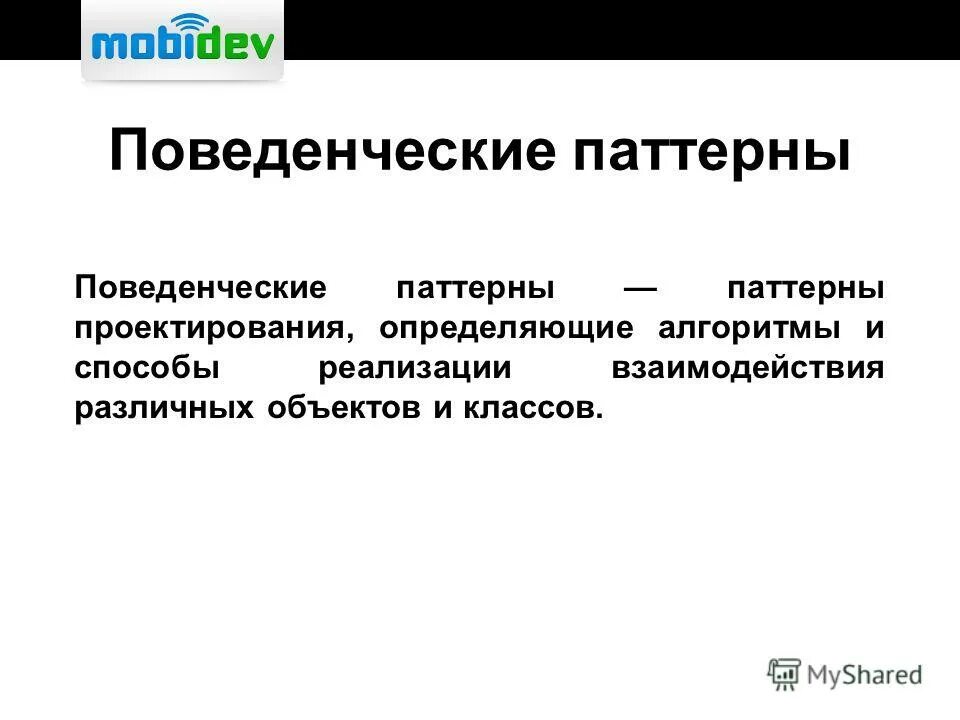 Паттерны ооп схема. Классификация паттернов проектирования c#. Паннтерны трейдинг японские свечи. Поведенческие шаблоны проектирования. Разворотные свечные паттерны.