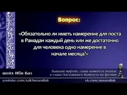 Когда можно возместить пропущенный пост