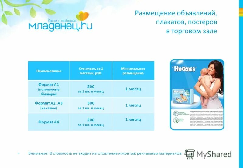 Сумки в роддом комплект 3 шт. Акушерство. Интернет магазин для новорожденных акушерство. Интернет магазин для новорожденных акушерство. Эстетическая гинекология.