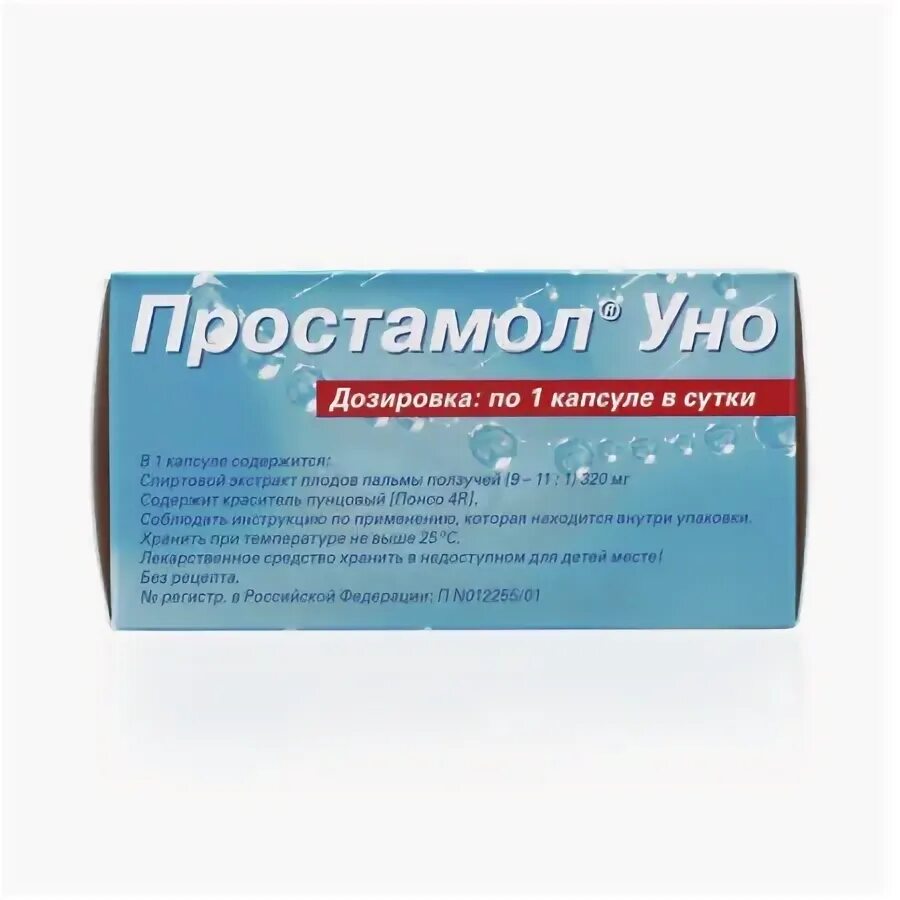 Простамол уно капсулы 320мг №60. Простамол уно 0,32 n60 капс. Заменитель простамола уно. Свечи от простатита простамол.