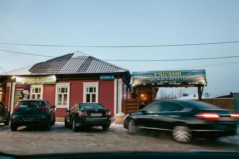 Сухуми партизанская ул 40