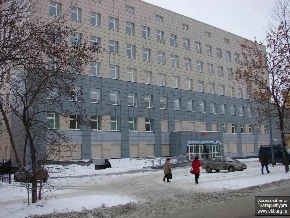 15 городская больница екатеринбург. Городская больница 14 екатеринбург. 14 городская больница екатеринбург уралмаш. суворовский 5 диагностический центр. 14 поликлиника екатеринбург.