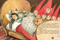 Братья гримм снегурочка краткое