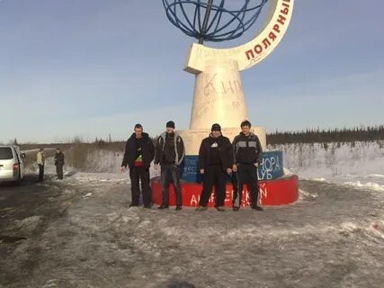 Погода в харьяге усть цилемского