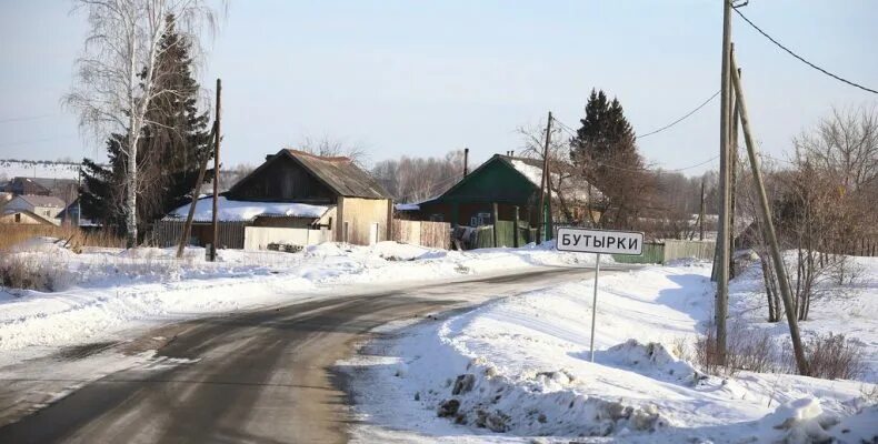 Д бутырки. Деревня Бутырки Свердловская область. Деревня Бутырки Иркутская область. Бутырки Свердловская область Камышловский район. Камышлов Бутырки.