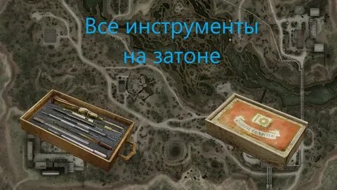 Инструменты затон sgm