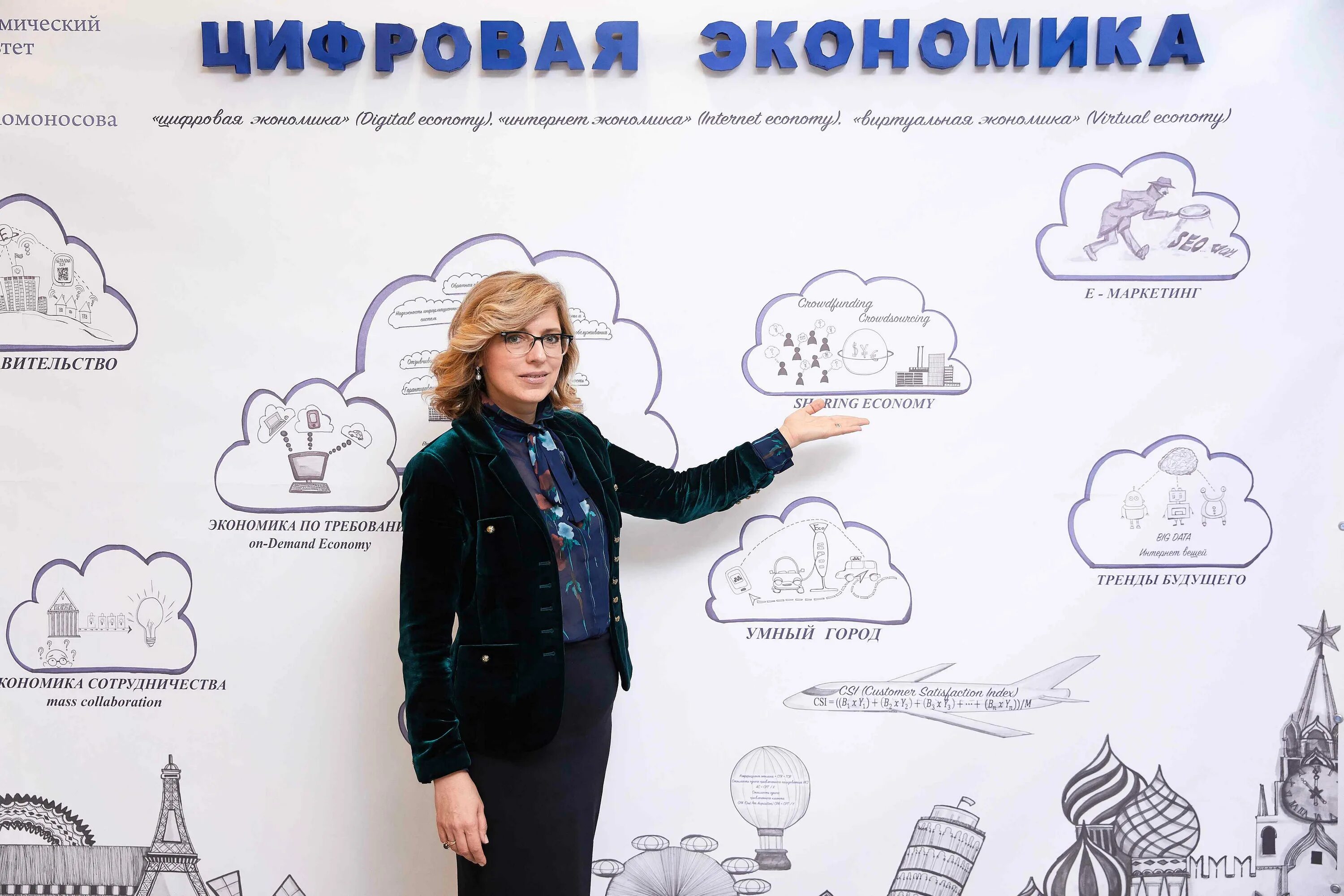 университет в грозном конференция. конференция ципр 2021 нижний новгород. программа цифровая экономика. конференция цифровизация экономики. цифровая весна ритейла.