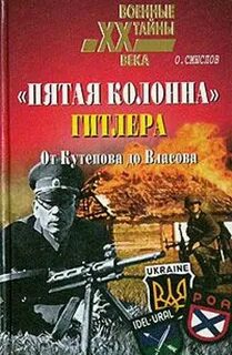 5 смыслов