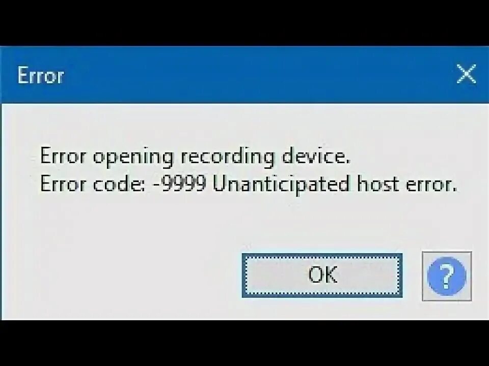 Ошибка 9999. Ошибка -9999 аудасити. Host Error. Record ошибка 59. Error opening device